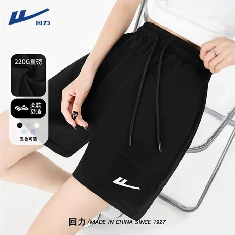 回力运动短裤女2025年新款宽松休闲五分裤女生舒适夏季百搭女裤A商品大图