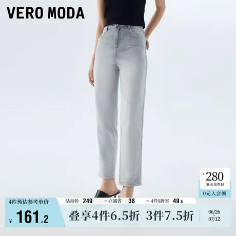Vero Moda奥莱牛仔裤女夏季新款高腰直筒烟管九分萝卜裤百搭商品大图