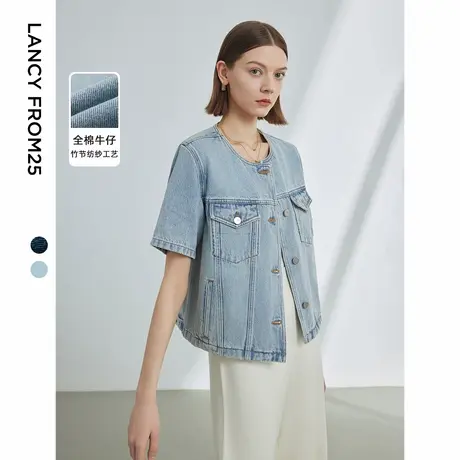 朗姿纯棉气质法式设计感牛仔外套2024年夏季新款女装高级感短外套图片