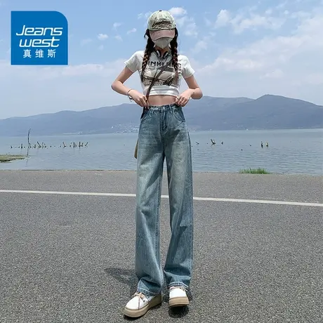 KZ真维斯春季高腰牛仔裤女宽松阔腿春秋款裤子女士2025年新款爆款图片