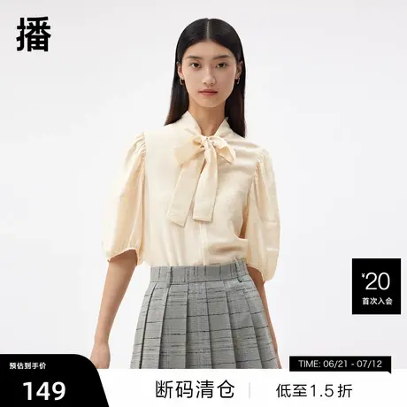 【播奥莱】播商场同款气质花式衬衫春秋复古灯笼袖女BDQ3HD0244商品大图