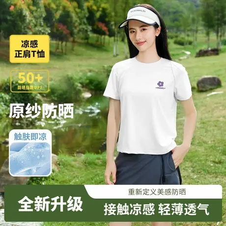 JR真维斯冰丝防晒短袖t恤女夏2025新款 修身显瘦半袖运动速干上衣商品大图