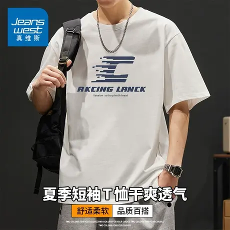 KZH真维斯冰感短袖T恤男夏季新款宽松打底衫潮流重磅印花休闲上衣图片