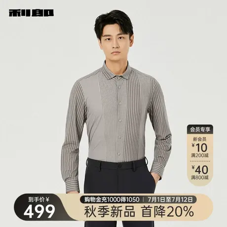 利郎官方长袖条纹衬衫男士2025秋季新款休闲男装潮流修身微弹衬衣商品大图