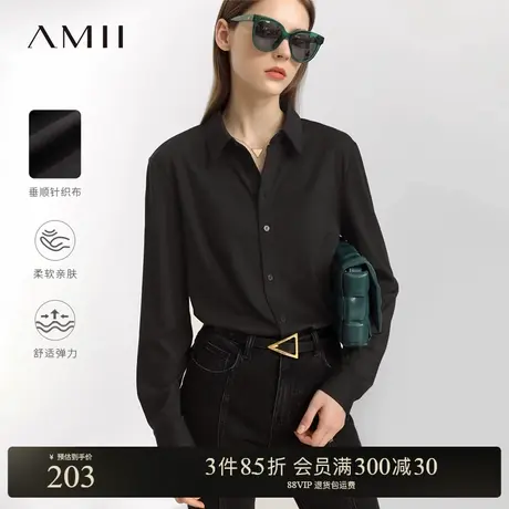 Amii极简衬衫女春款职场通勤挺括长袖衬衣宽松显瘦直筒上衣商品大图