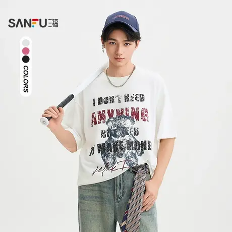三福2025夏季男士小熊字母图案短T恤 街潮圆领落肩上衣505274图片