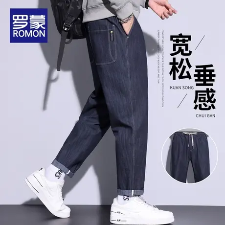 罗蒙牛仔裤男士宽松直筒锥形裤潮牌2025春秋季新款百搭休闲长裤子图片