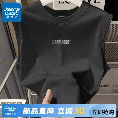 GV真维斯男士背心夏季薄款纯棉外穿跑步坎袖男运动透气打底汗衫A商品大图