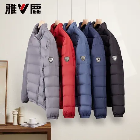 雅鹿2025秋季新款轻薄羽绒服男立领百搭户外运动90鸭绒服保暖外套图片