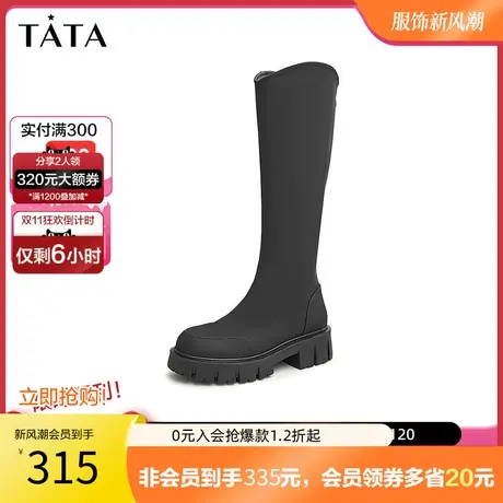 Tata他她复古厚底长靴长筒靴女显瘦高筒时装靴2023冬新W7RA1DG2商品大图