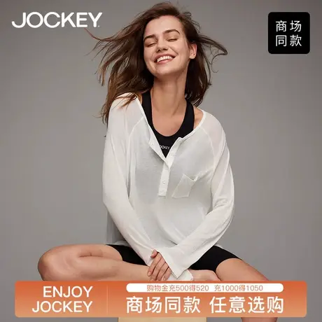 Jockey轻薄皮肤衣女士夏季透气凉感皮肤遮阳运动服户外薄款透视装图片