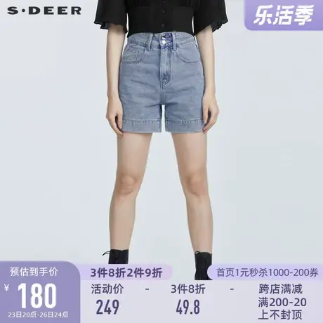 sdeer圣迪奥夏季复古做旧高腰字母A字牛仔短裤S21260918图片