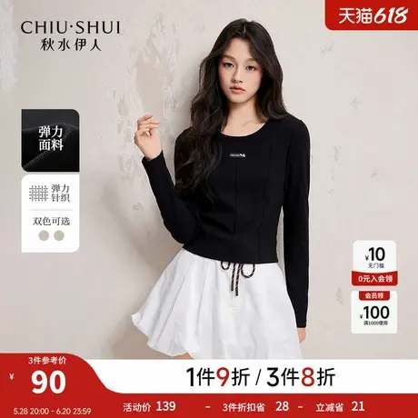 秋水伊人简约黑色长袖T恤女2025春季新款圆领软糯打底衫爆款上衣商品大图