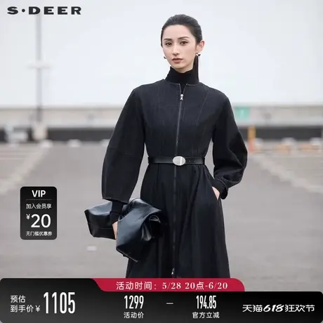 sdeer圣迪奥女装时尚圆领撞色印花长款风衣S24381807图片