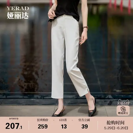 娅丽达凉感冰氧裤2025新款直筒裤女西装裤夏季薄裤子防晒裤休闲裤商品大图