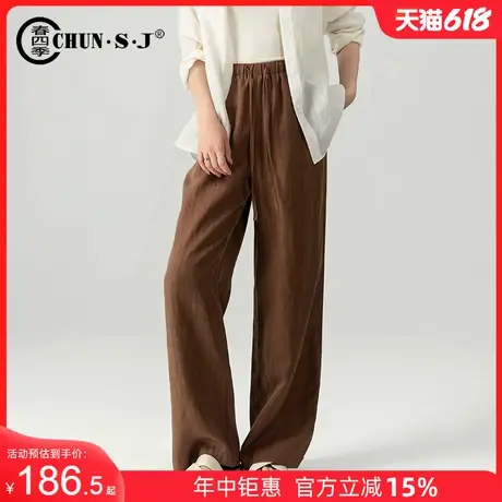 咖啡色天丝亚麻阔腿裤女夏薄款垂感休闲裤子2025新款冰丝凉凉裤商品大图