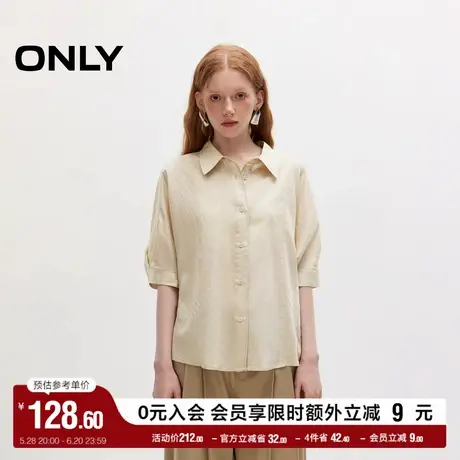 ONLY奥莱夏季简约百搭半透肌理感收腰短袖衬衫女图片