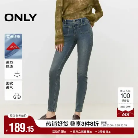 ONLY奥莱夏季莱卡复古做旧小个子紧身裤牛仔裤女商品大图