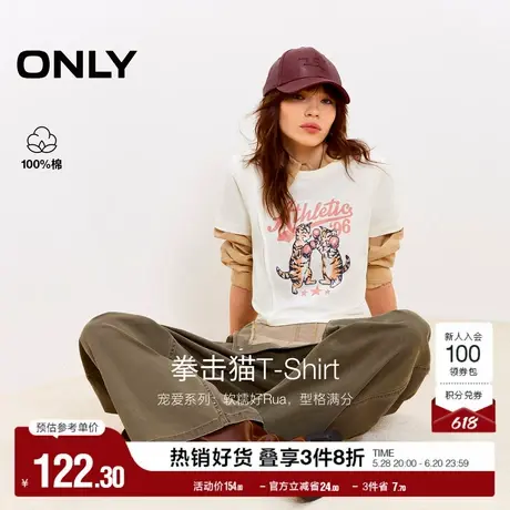 ONLY2025夏季新款萌趣图案印花圆领设计正肩短款纯棉短袖T恤女图片