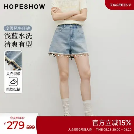 红袖2025夏季新款女装复古水洗度假风贝壳织带边直筒牛仔短裤图片