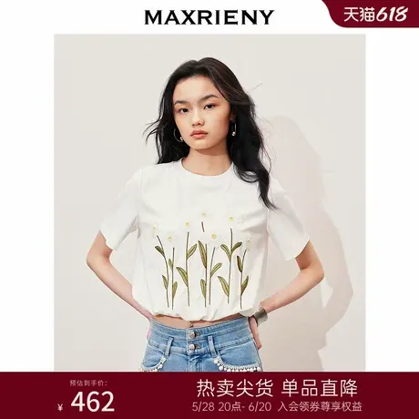MAXRIENY文艺雏菊绣花钉珠短袖T恤修身截短上衣商品大图