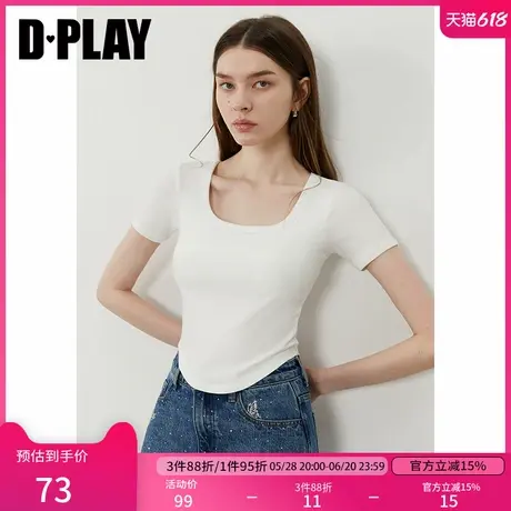 DPLAY【惠品】2025年夏季新款白色t恤女修身含胸垫收腰短袖上衣图片