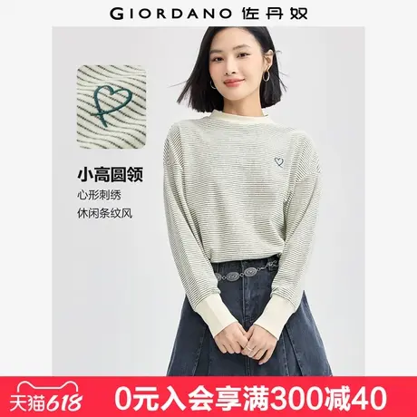 佐丹奴卫衣女新款减龄条纹上衣心形刺绣小高圆领套头衫女13324703商品大图