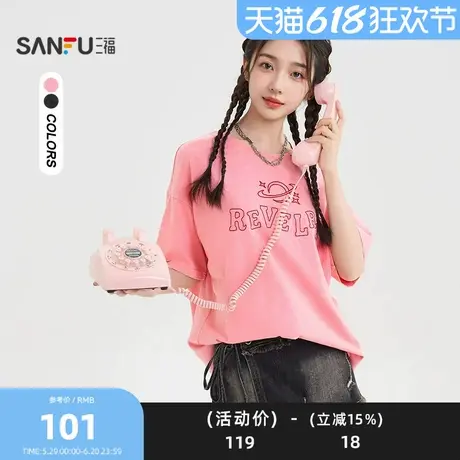 三福短T恤2025夏季复古洗水刺绣镂空宽松长款上衣女装502312商品大图