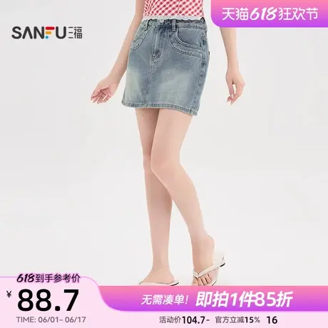 三福裙裤女2025新款夏季简约有内衬A字牛仔半身裙小个子短裤女装图片