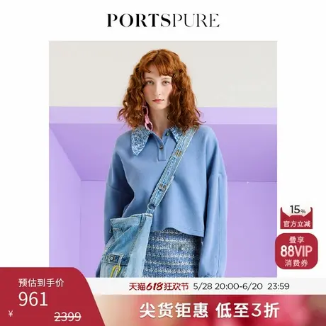 宝姿PORTSPURE女装时尚设计感撞色针织翻领口上衣RP7N005SCD020商品大图