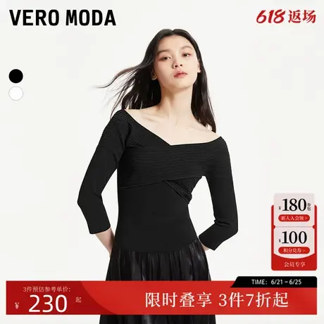Vero Moda针织衫春季简约优雅大领口修身显瘦七分袖上衣324124045图片