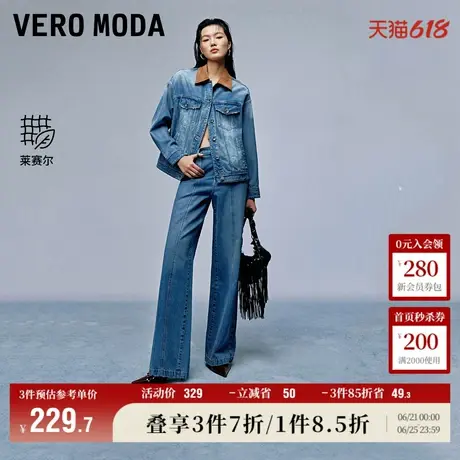 Vero Moda奥莱牛仔裤女2024秋冬宽松麂皮拼接水洗阔腿裤长裤商品大图