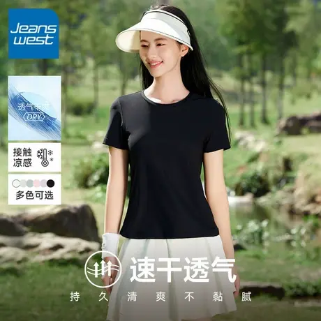 KV真维斯运动短袖t恤女2025新款 夏季速干瑜伽健身透气跑步上衣女图片