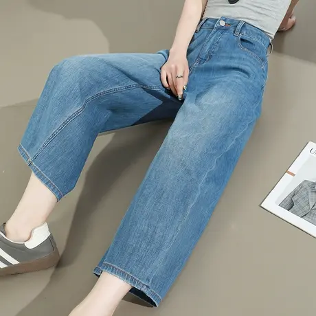 香蕉牛仔裤女夏季薄款高腰宽松显瘦蓝色小个子八分弯刀阔腿哈伦裤商品大图