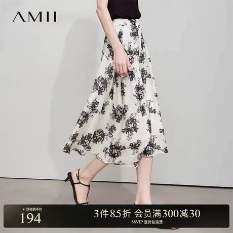Amii【莱赛尔亚麻印花半身裙】25夏复古摩登时尚A字中长款裙半裙商品大图