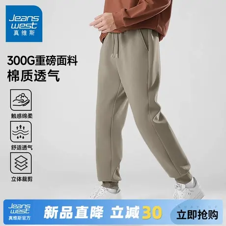 GV真维斯裤子男士休闲裤秋季青少年宽松运动裤男生大码束脚裤子A商品大图