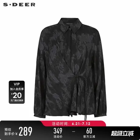 sdeer圣迪奥女装复古翻领盘扣晕染新中式衬衫S241Z0521图片