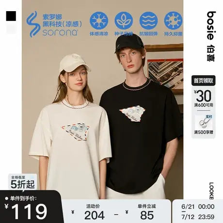 bosie2025年夏季新款立体飞机索罗娜短袖T恤男情侣宽松休闲体恤潮图片
