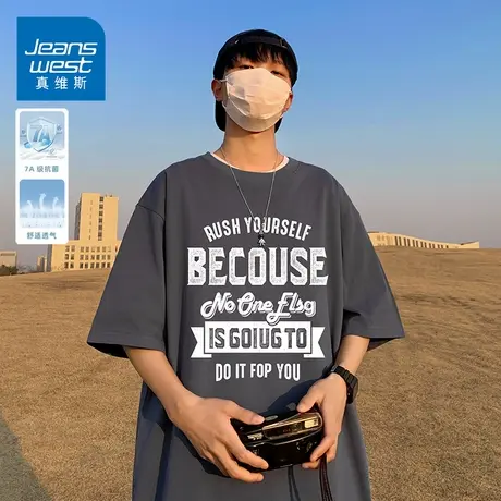 KZH真维斯重磅短袖T恤男夏季新款宽松打底衫潮流印花圆领休闲上衣图片