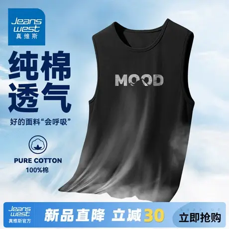 GV真维斯背心男款夏薄款外穿黑色纯棉T恤男宽松透气健身运动坎肩A商品大图