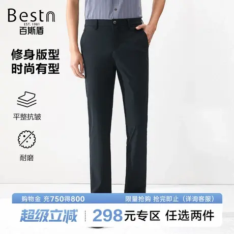 [舒弹]百斯盾男装休闲裤2025年夏季款有型舒适吸湿透气简约修身裤图片