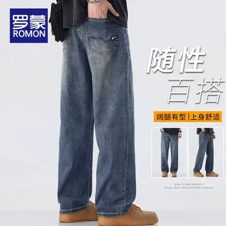 罗蒙男士牛仔裤夏季薄款2025新款宽松直筒透气休闲弹力长裤子男款图片