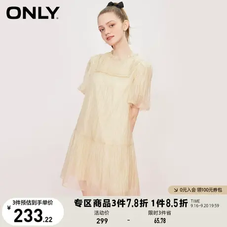 ONLY奥莱2023夏季新款潮流木耳边泡泡袖短款连衣裙女图片