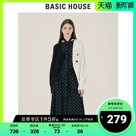 Basic House/百家好2021冬新款韩风黑白拼接针织毛衣开衫HVCD721B商品大图