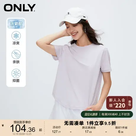 ONLY奥莱夏季通勤风百搭高腰开叉设计喇叭牛仔裤女商品大图