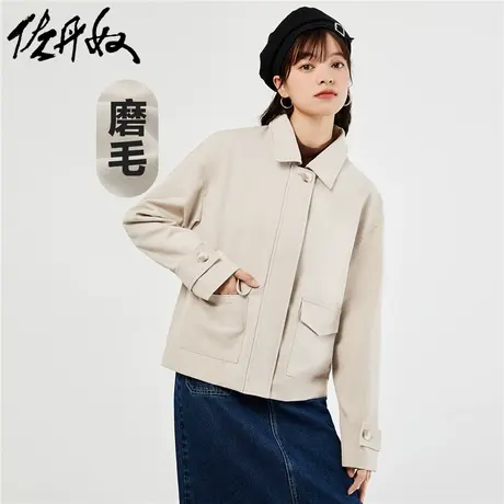 佐丹奴外套女装磨毛梭织口袋翻领宽松长袖休闲外套 05373721商品大图