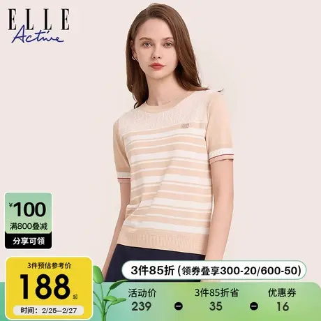 ELLE Active条纹针织衫短袖女2025春夏新款显瘦短款t恤上衣商品大图