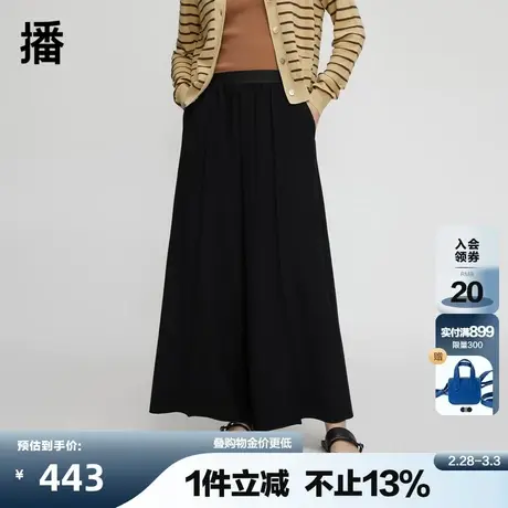 【播奥莱】播黑色阔腿裤商场同款春季新品休闲宽松高腰显瘦裤子商品大图