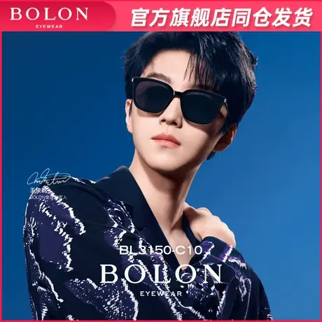 BOLON暴龙眼镜方框偏光2023新品王俊凯同款墨镜防晒太阳镜BL3150图片