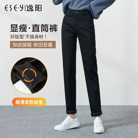 逸阳女裤2024冬新款加绒厚九分牛仔高腰修身显瘦百搭小直筒裤子商品大图